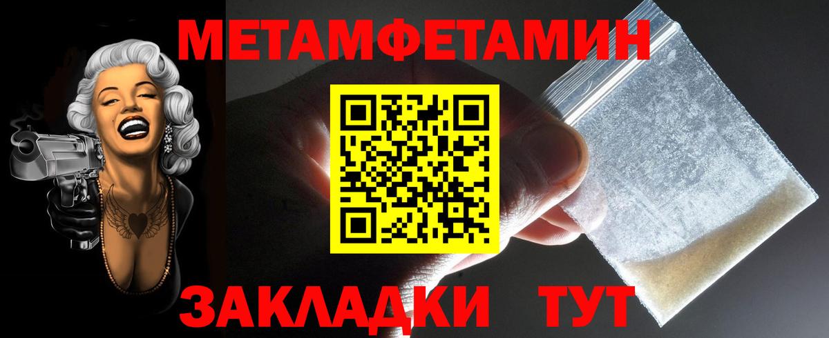 Кстово  АМФ Розовый  Амфетамин  Вход с VPN  АМФЕТАМИН 