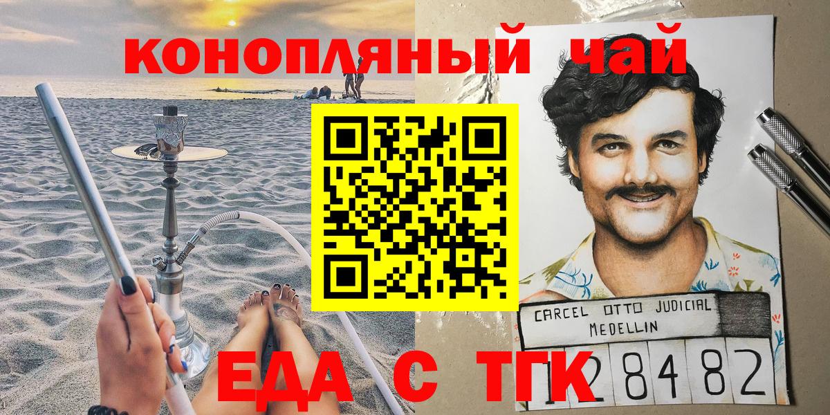 Бошки Шишки Кстово