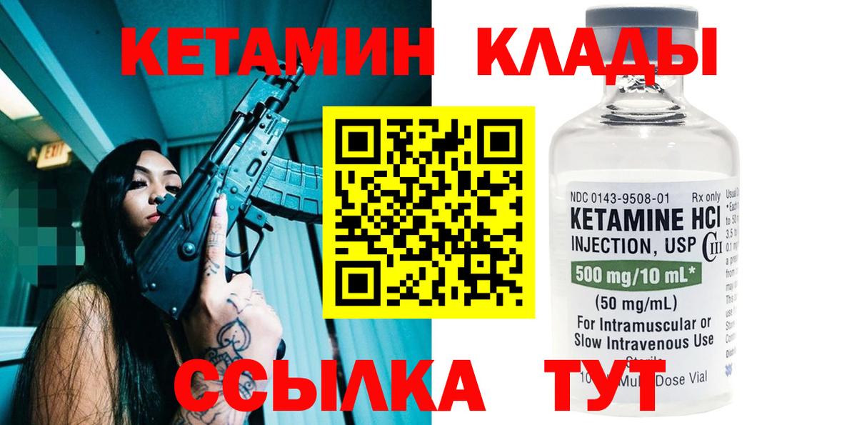 Кстово  MEGA сайт  Вход с VPN  КЕТАМИН ketamine 
