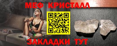 мескалин Заводоуковск
