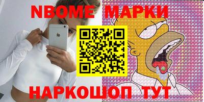 ПСИЛОЦИБИНОВЫЕ ГРИБЫ Жуковский