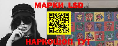 мескалин Заводоуковск