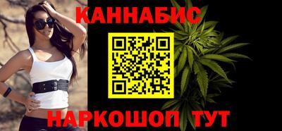 мескалин Заводоуковск