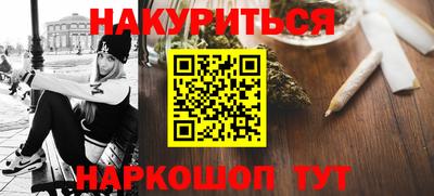 мескалин Заводоуковск