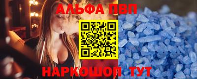мескалин Заводоуковск