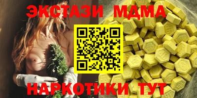 мескалин Заводоуковск