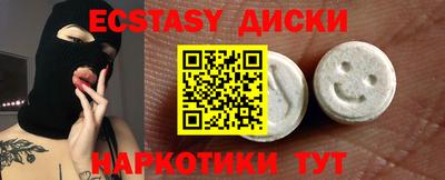 мескалин Заводоуковск