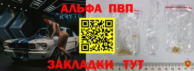 мескалин Заводоуковск