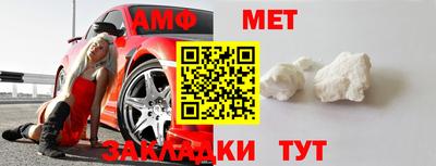 мескалин Заводоуковск