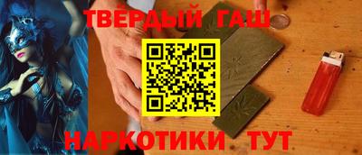 мескалин Заводоуковск