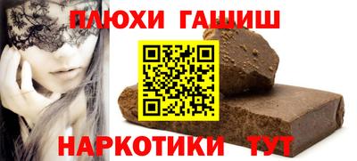ПСИЛОЦИБИНОВЫЕ ГРИБЫ Жуковский