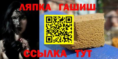 гашишное масло Ярославль
