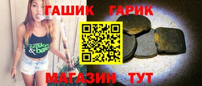 кокаин Янаул