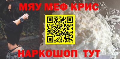 мескалин Заводоуковск