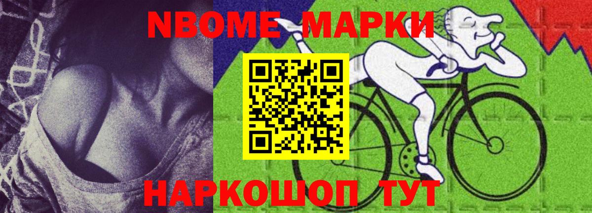 Меф кристаллы  Кстово  COCAIN  Вход с VPN  ЭКСТАЗИ  Конопля  Магазины продажи наркотиков  A-PVP СК  