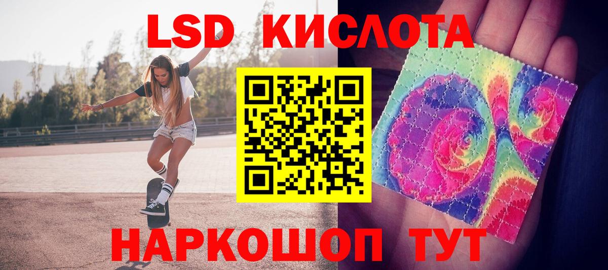 LSD-25 экстази кислота  ЛСД экстази ecstasy  Кстово  Вход с VPN 
