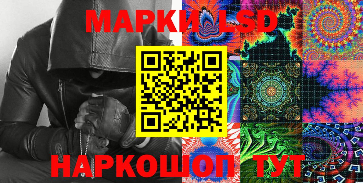 Марки NBOMe 1,5мг  Вход с VPN  Марки NBOMe 1,5мг  Кстово 