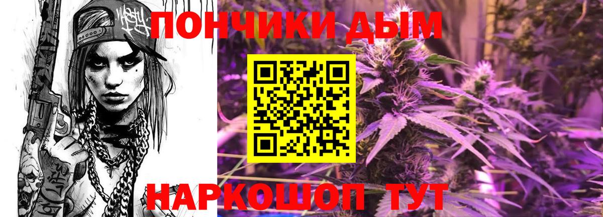 Бошки Шишки LSD WEED  Марихуана индика  Вход с VPN  Конопля индика  Кстово 
